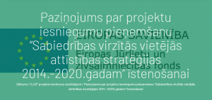 Ilustratīvs attēls, uz kā ir tekstuāla informācija par paziņojumu par projektu iesniegumu pieņemšanu sabiedrības virzītās vietējās attīstības stratēģijas 2014. - 2020. gadam īstenošanai.